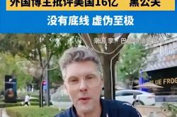 关于VAR判罚再引争议，申花对阵皇马裁判判点引发巨大争议的信息